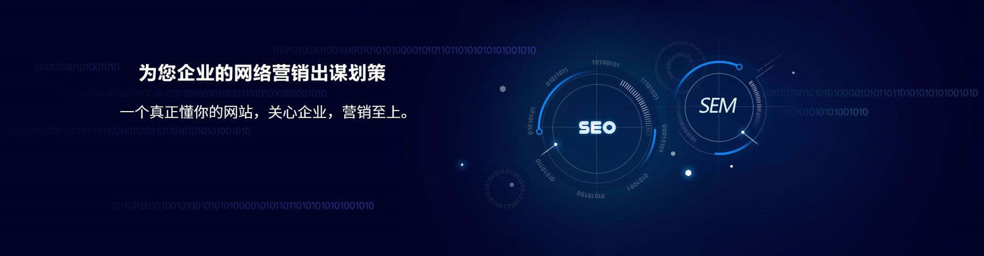 孝南信息流怎么做