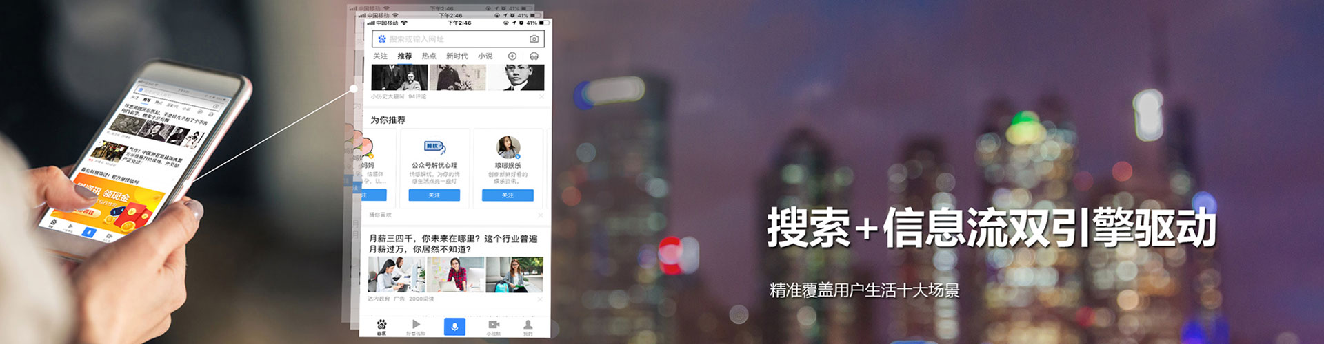 孝南百度推广托管